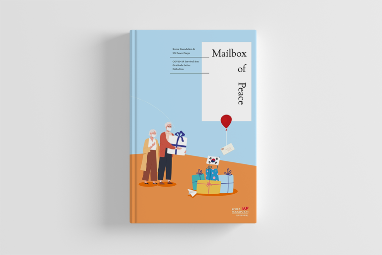 Mailbox of Peace 책자 표지